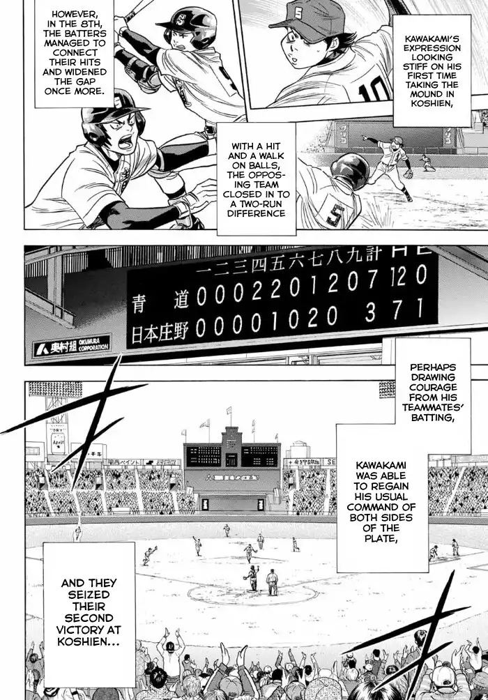 Daiya no A - Act II Chapter 3 16